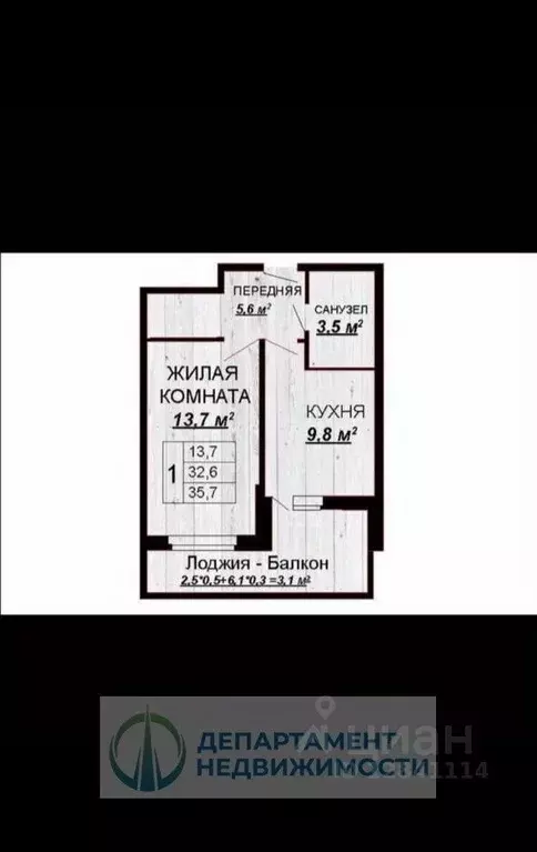 1-к кв. Краснодарский край, Краснодар Тепличная ул., 62/1к4 (35.0 м) - Фото 2