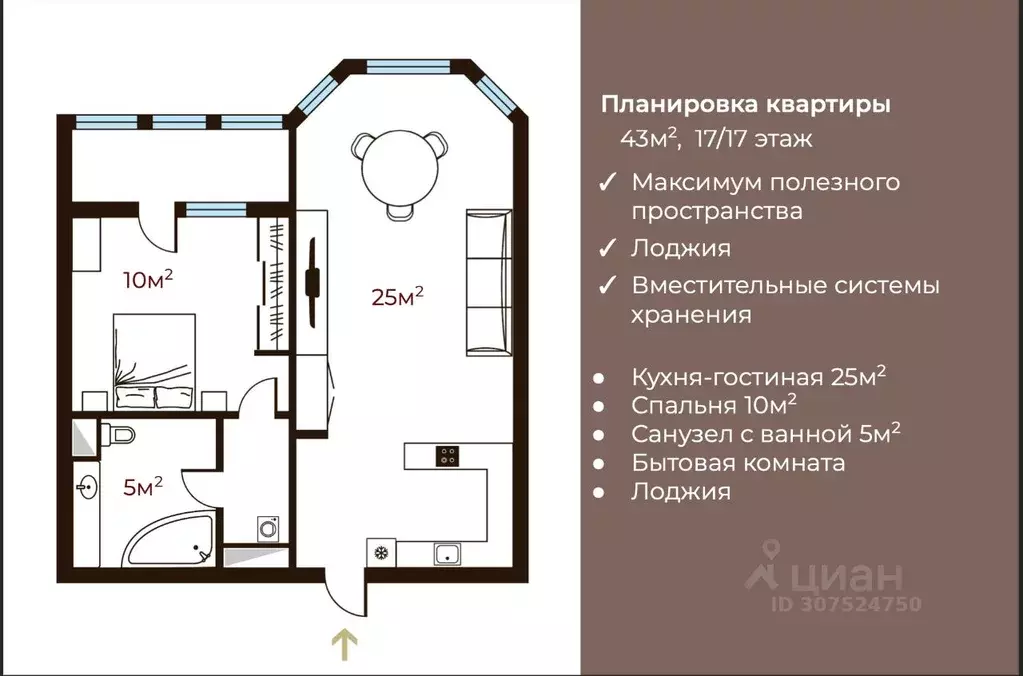 2-к кв. Москва, Москва, Московский г. 3-й мкр, 2 (43.0 м) - Фото 1