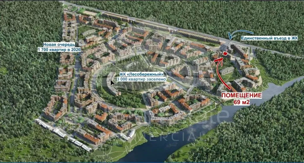 Помещение свободного назначения в Московская область, Красногорск ... - Фото 0