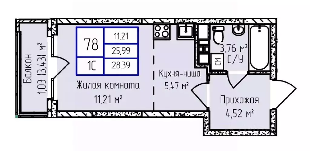 1-к кв. Удмуртия, Ижевск ул. Героя России Ильфата Закирова, 20А (28.39 ... - Фото 0