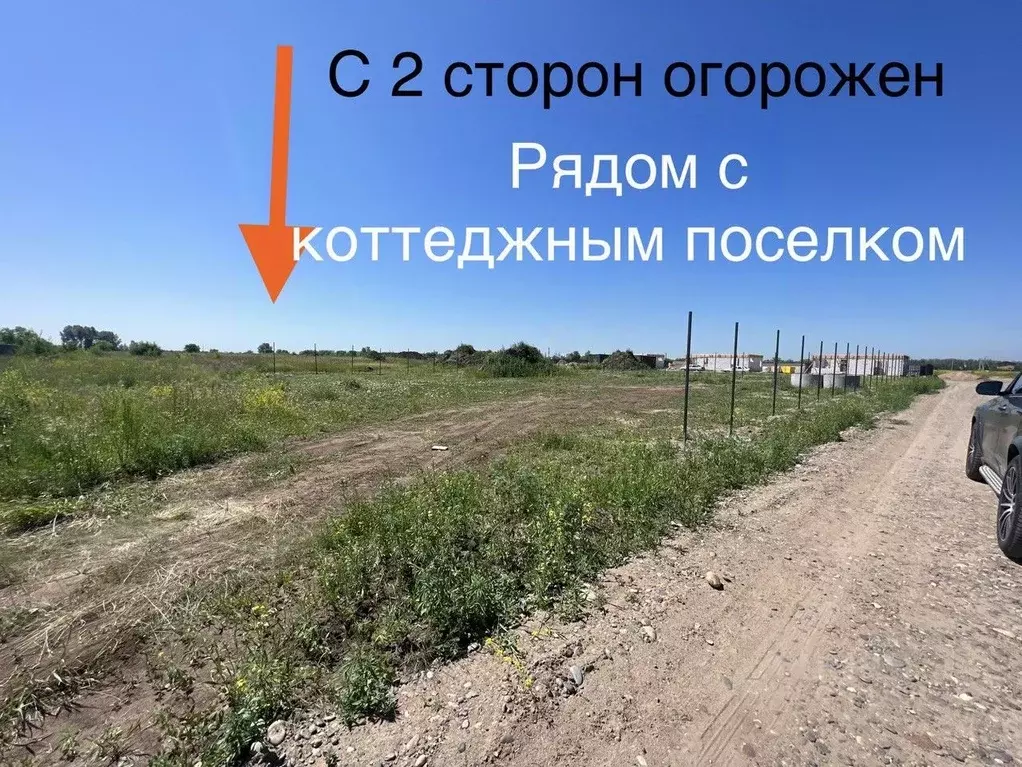 Участок в Хакасия, Усть-Абаканский район, с. Калинино ул. Российская ... - Фото 0