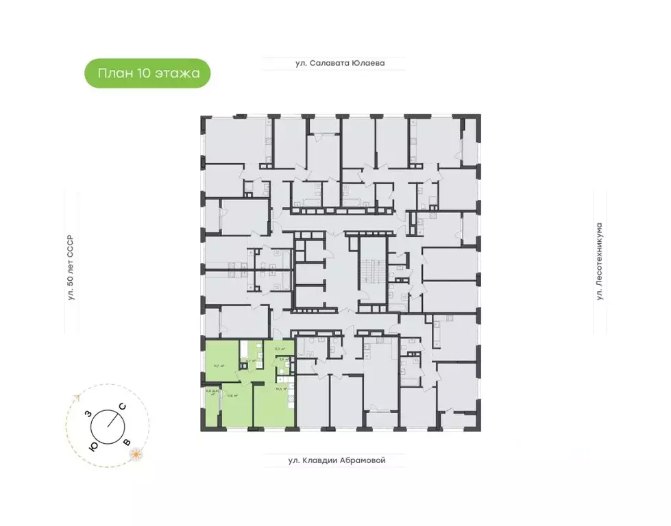 2-к кв. Башкортостан, Уфа Бионика Парк жилой комплекс, 3 (58.8 м) - Фото 1
