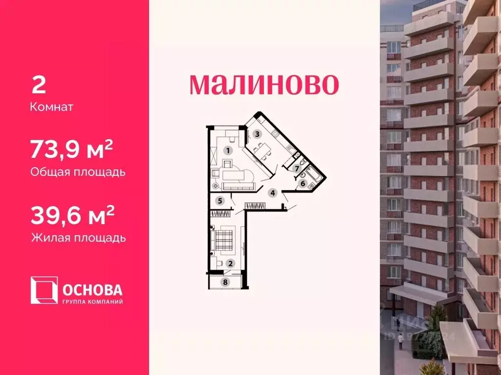 2-к кв. Московская область, Звенигород Одинцовский городской округ, ... - Фото 1