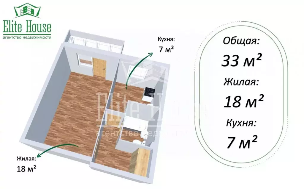 1-к кв. Калужская область, Калуга ул. Гурьянова, 12к2 (32.7 м) - Фото 2