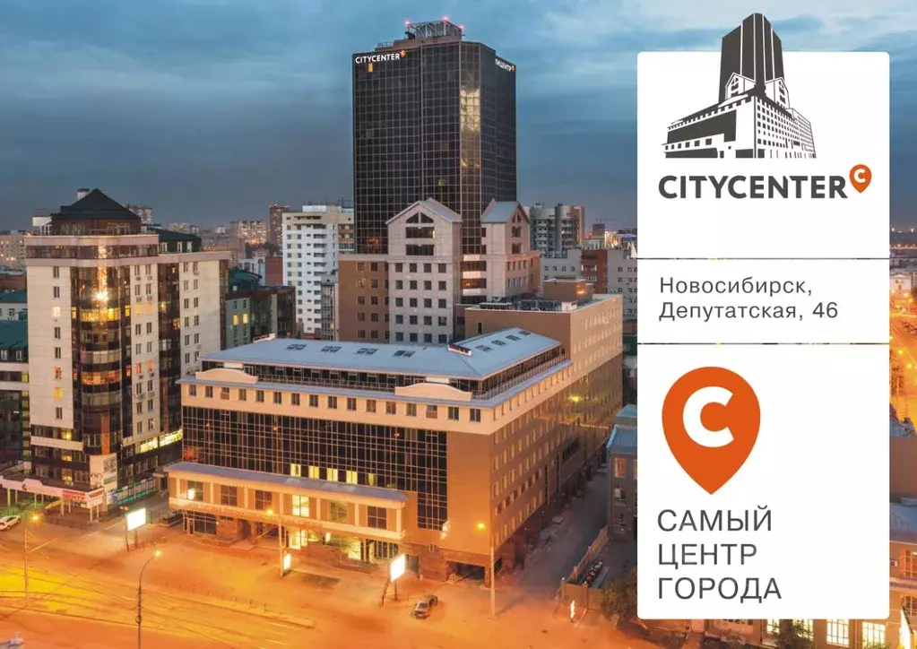 Помещение свободного назначения в Новосибирская область, Новосибирск ... - Фото 1