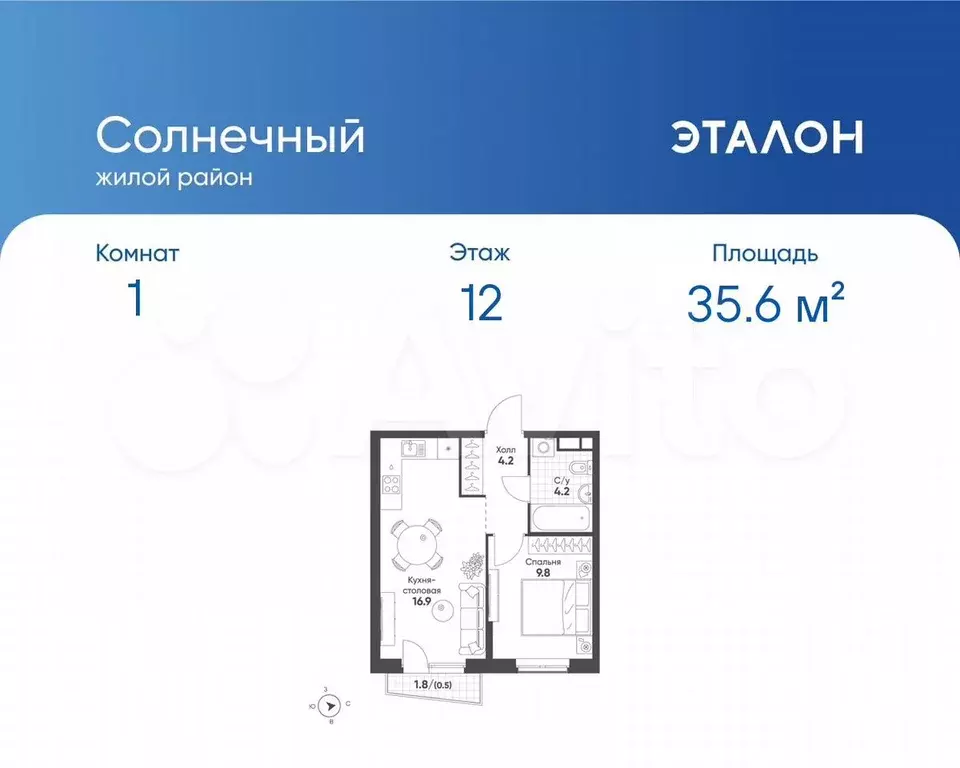 1-к. квартира, 35,6 м, 12/15 эт. - Фото 0