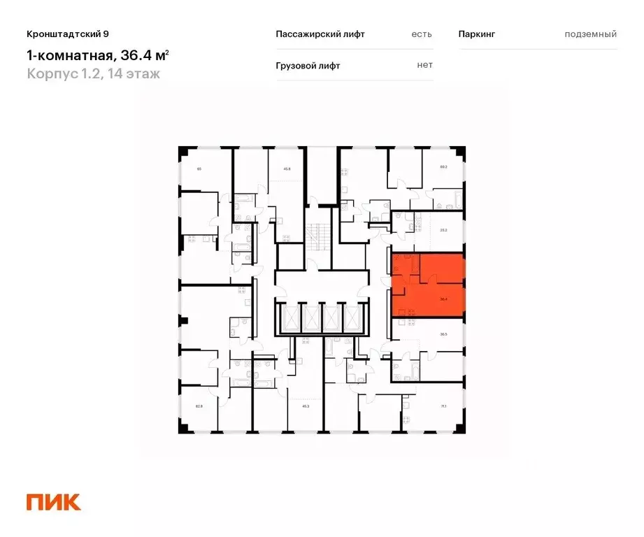 1-к кв. Москва Кронштадтский бул., к1/2 (36.3 м) - Фото 1