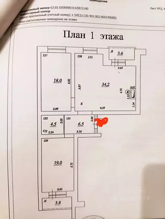3-к кв. Самарская область, Самара пер. Юрия Павлова, 7а (82.0 м) - Фото 2