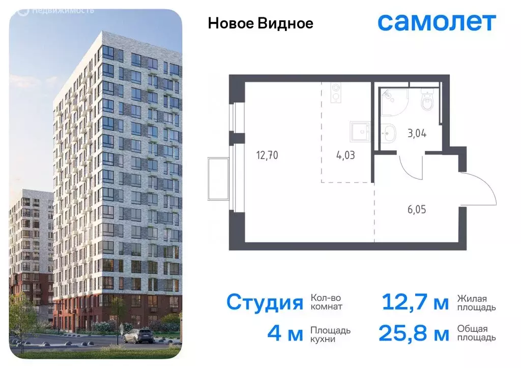1-комнатная квартира: Ленинский городской округ, ЖК Новое Видное, 13.1 ... - Фото 0