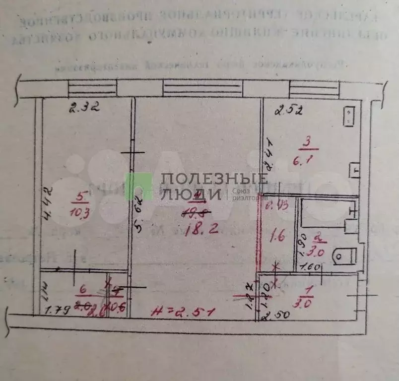 2-к. квартира, 44,8 м, 4/5 эт. - Фото 0