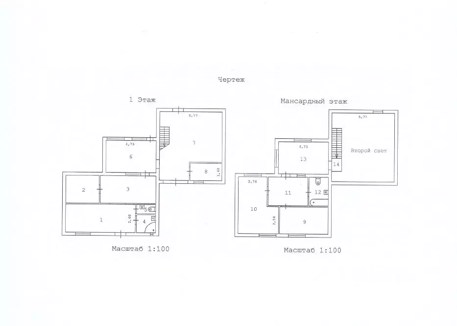 Дом в Пермский край, Пермь ул. Стольникова, 42 (163 м) - Фото 1