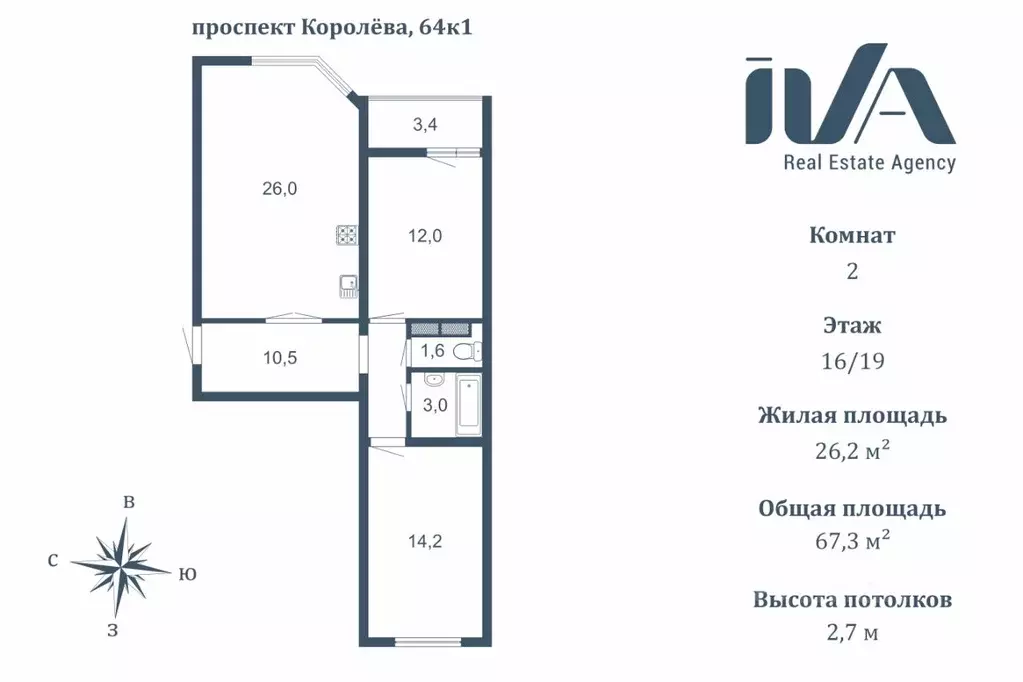 3-к кв. Санкт-Петербург просп. Королева, 64к1 (67.3 м) - Фото 1