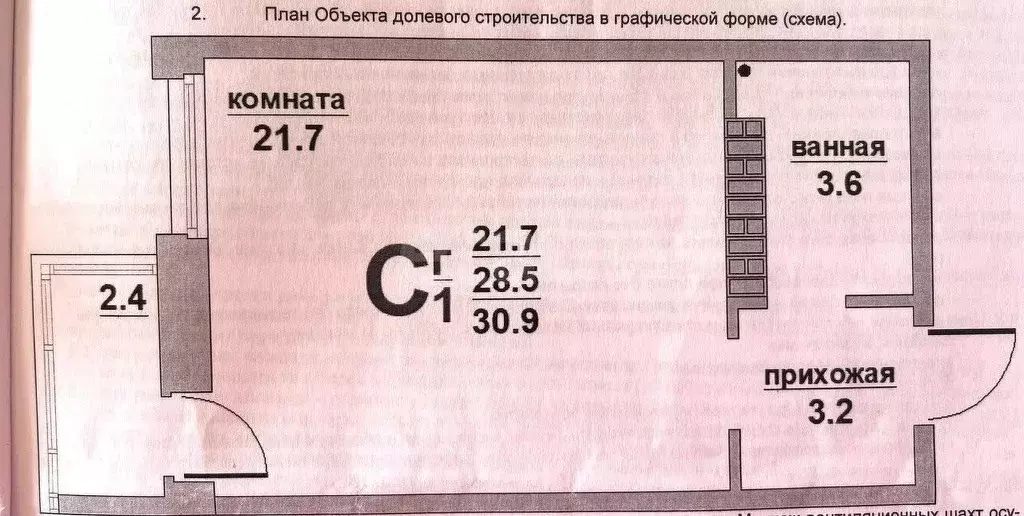 Студия Свердловская область, Верхняя Пышма Красноармейская ул., 15 ... - Фото 2