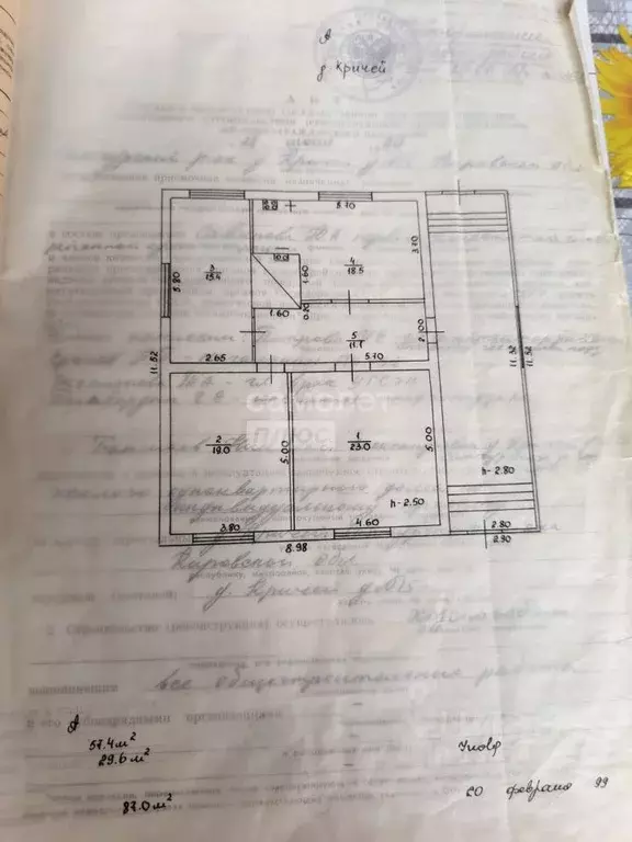 Дом в Кировская область, Санчурский муниципальный округ, д. Кричей ул. ... - Фото 2