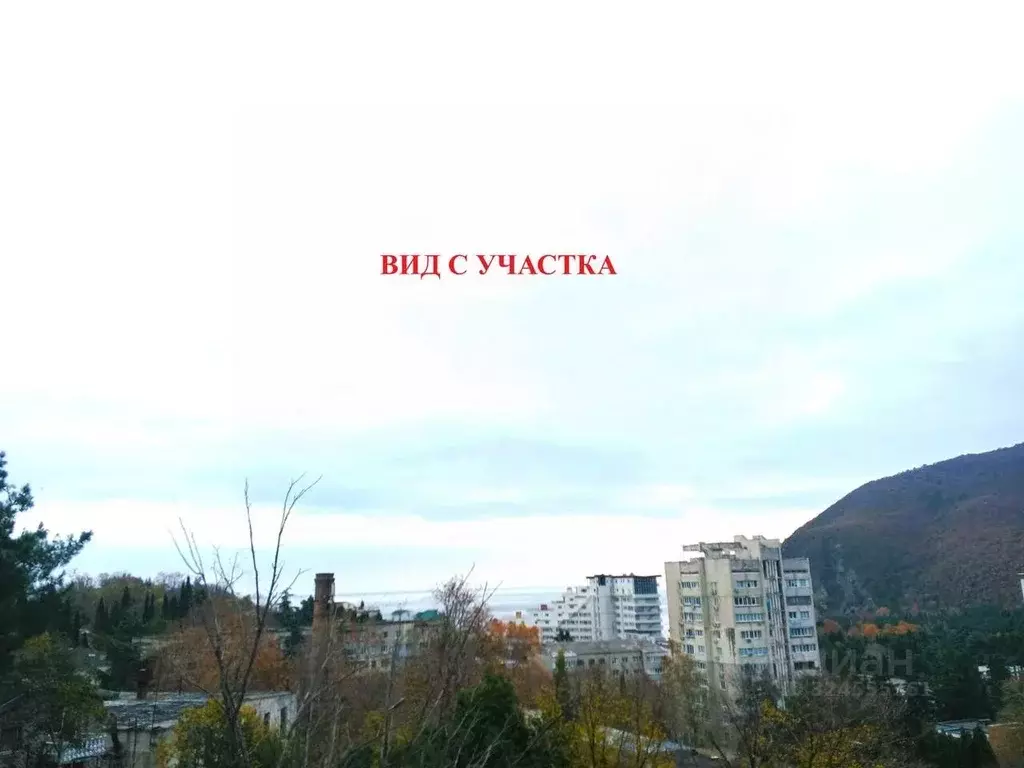 Участок в Крым, Алушта муниципальный округ, Партенит пгт пер. ... - Фото 1