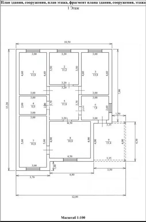 Дом в Костромская область, Кострома ул. Героев (130 м) - Фото 1