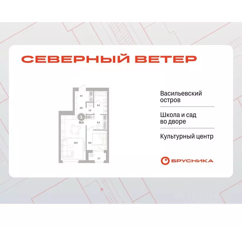 1-к кв. Санкт-Петербург Северный Ветер жилой комплекс (55.5 м) - Фото 0