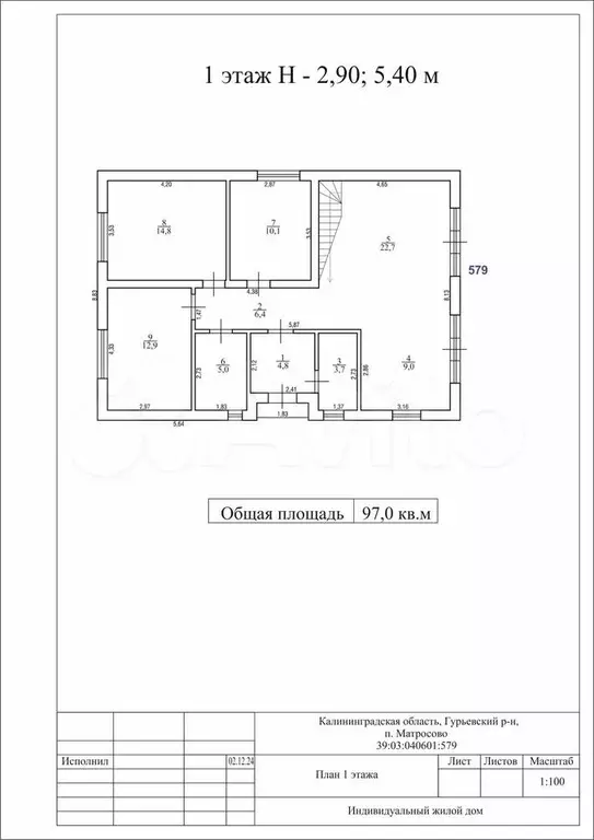 Дом 120 м на участке 7,5 сот. - Фото 0