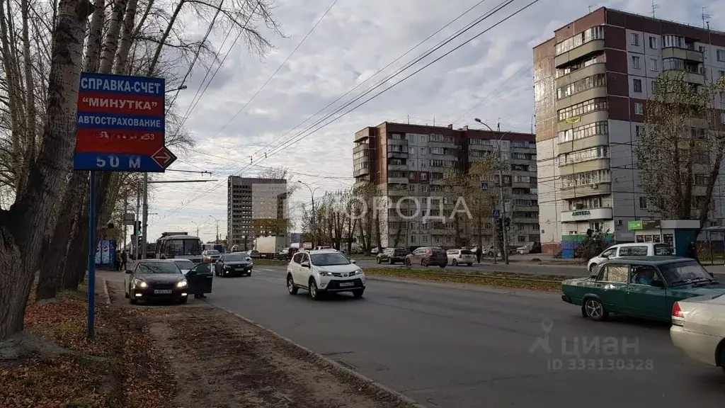 Помещение свободного назначения в Новосибирская область, Новосибирск ... - Фото 1