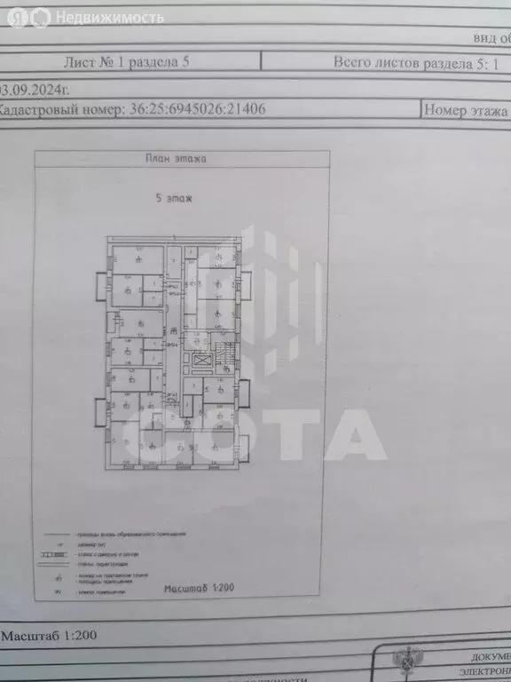 2-комнатная квартира: посёлок Солнечный, Кленовая улица, 1 (52 м) - Фото 1