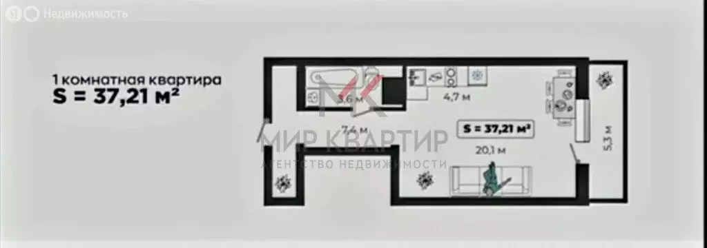 Квартира-студия: Абакан, улица Богдана Хмельницкого, 242 (37 м) - Фото 1