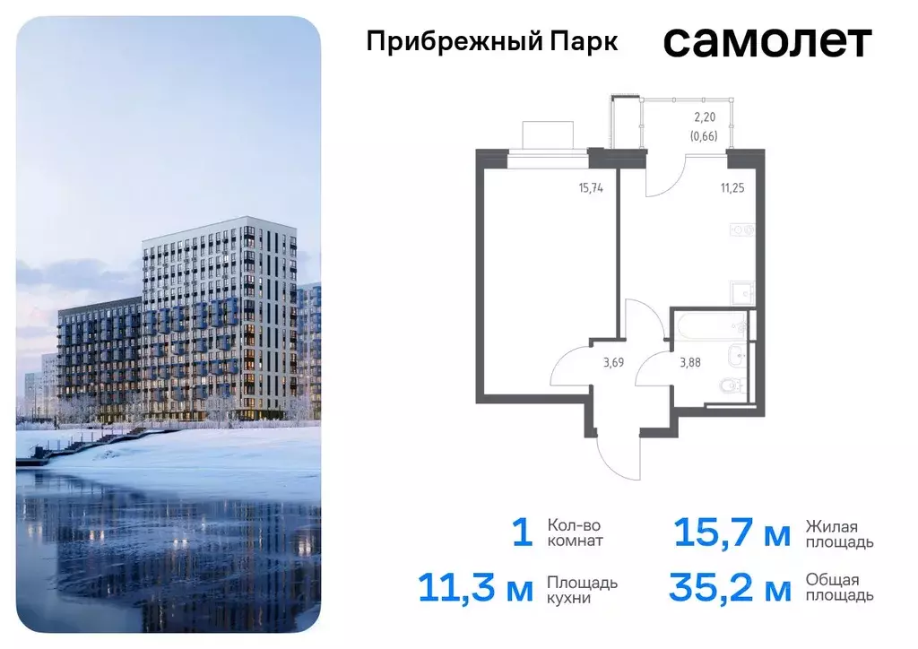 1-к кв. Московская область, Домодедово городской округ, с. Ям ... - Фото 0