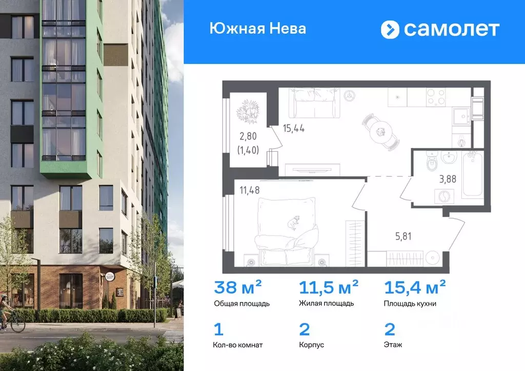 1-к кв. Ленинградская область, Всеволожский район, Свердловское ... - Фото 0