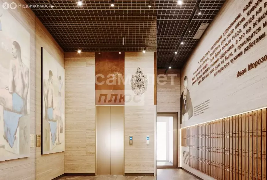 3-комнатная квартира: Липецк, проспект Победы, 99 (61.97 м) - Фото 1