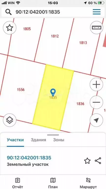 Участок 6 сот. (ИЖС) - Фото 0
