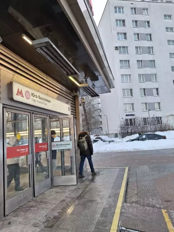 2-к кв. Москва Ферганская ул., 18к1 (44.0 м) - Фото 2