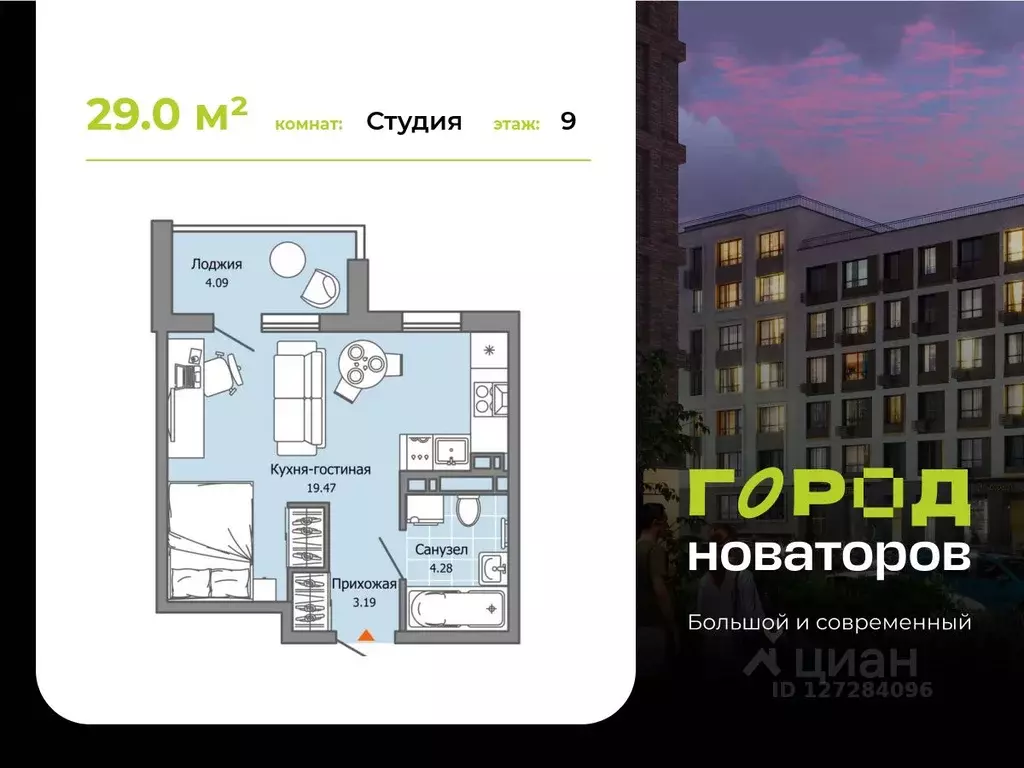 Студия Ульяновская область, Ульяновск ул. Героя Российской Федерации ... - Фото 1