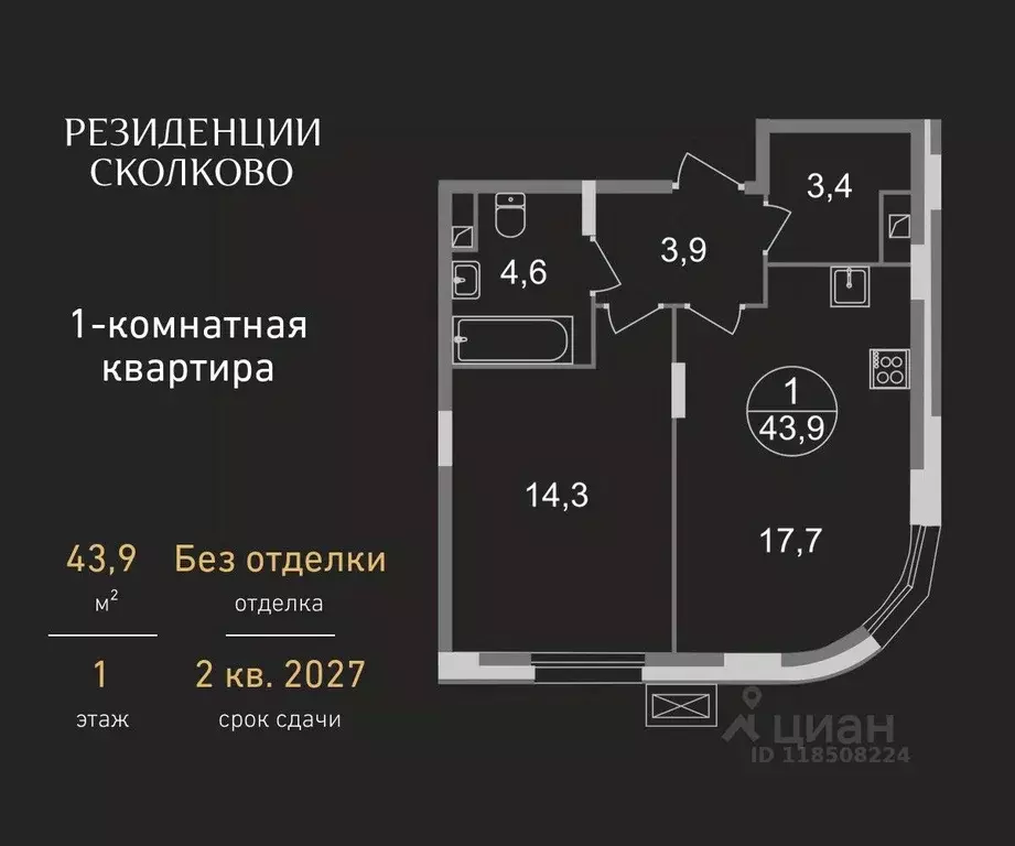 1-к кв. Московская область, Одинцовский городской округ, Заречье пгт ... - Фото 0