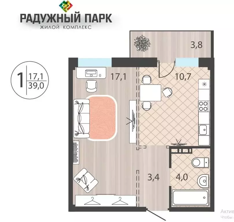 1-комнатная квартира: Иркутск, улица Варламова, 104 (38.4 м) - Фото 1