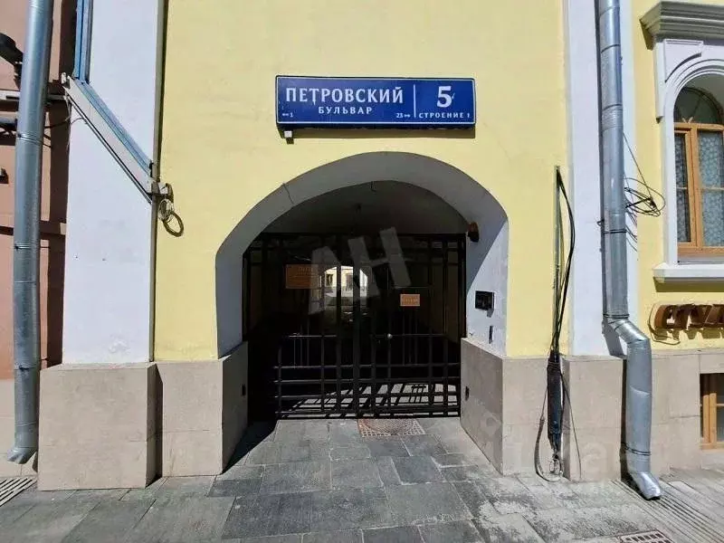Офис в Москва Петровский бул., 5С1 (727 м) - Фото 1