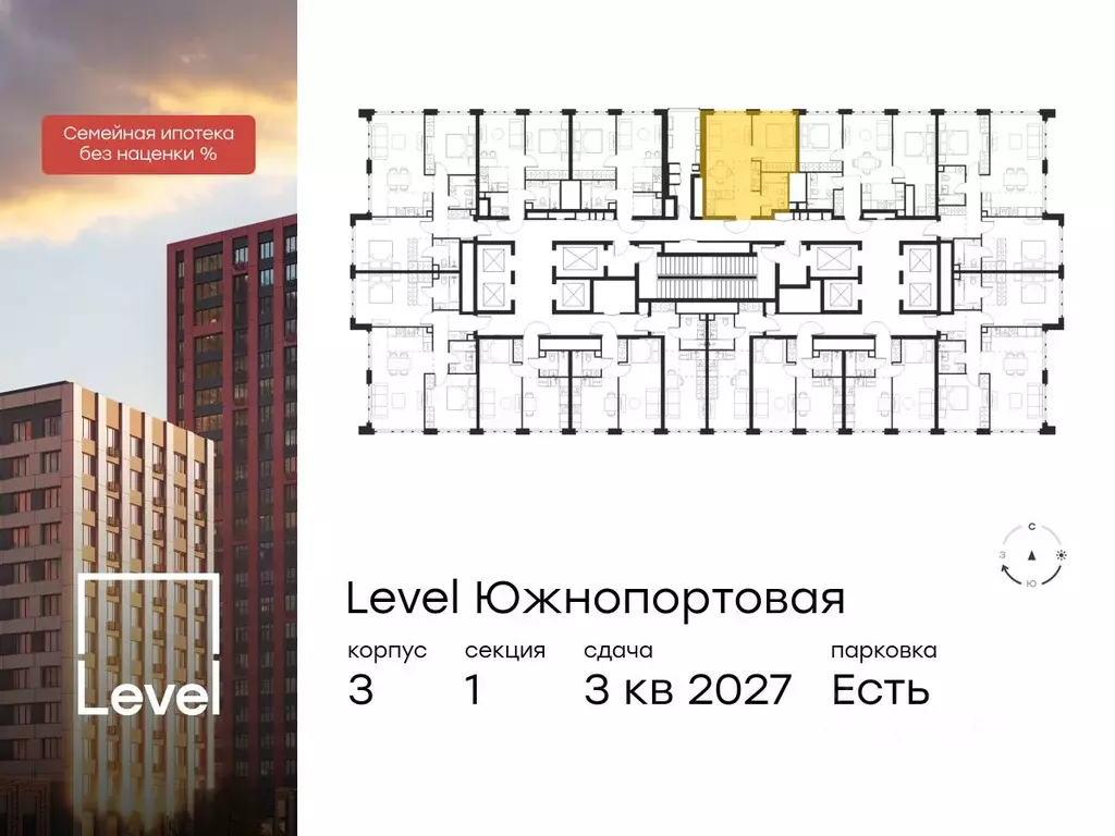 2-к кв. Москва Левел Южнопортовая жилой комплекс, 3 (38.0 м) - Фото 1