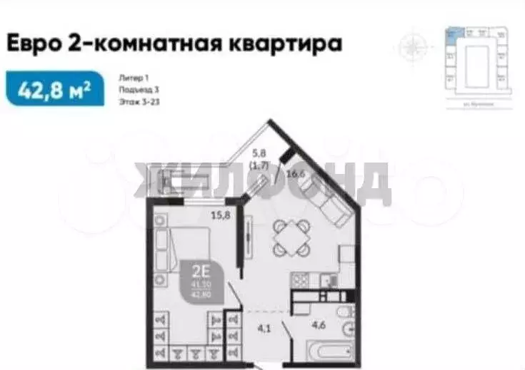 2-к. квартира, 42,8 м, 23/24 эт. - Фото 0