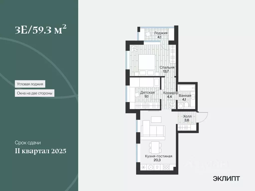 2-к кв. Тюменская область, Тюмень ул. Игоря Комиссарова, 25 (57.23 м) - Фото 0