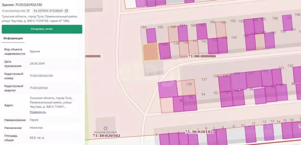 Гараж в Тульская область, Тула ул. Чмутова, 168Б (66 м) - Фото 1