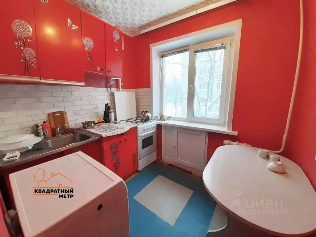 1-к кв. Ульяновская область, Димитровград ул. Курчатова, 28А (30.0 м) - Фото 0