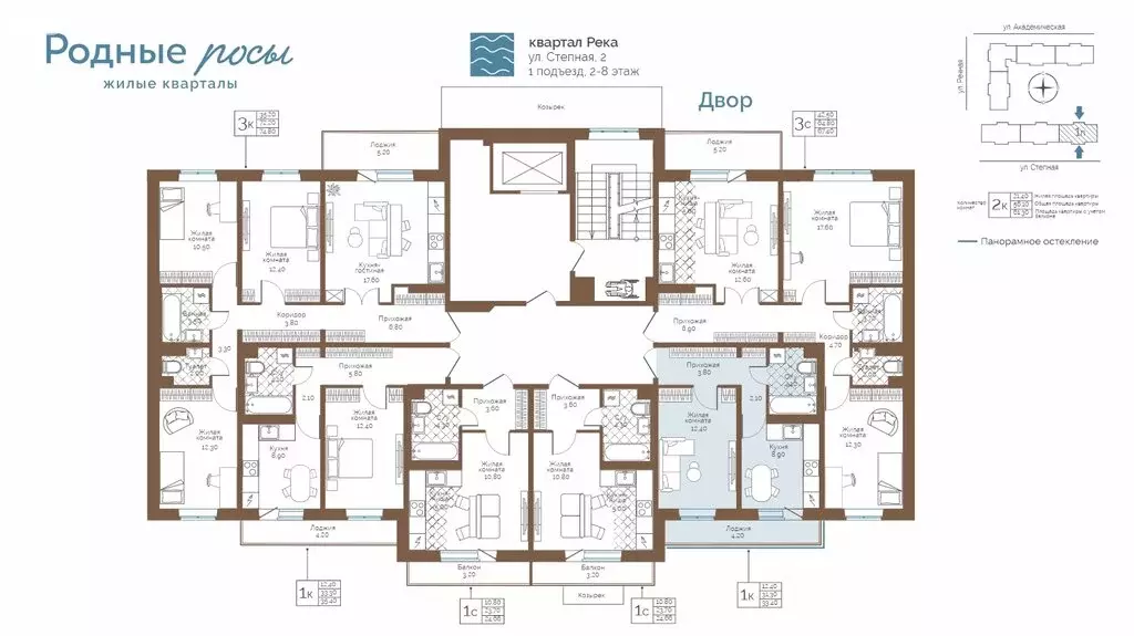 1-комнатная квартира: Фролы, Степная улица, 2 (33.4 м) - Фото 2