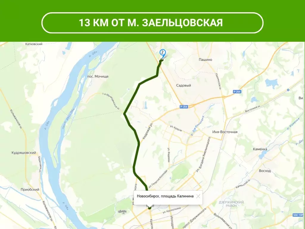 Таунхаус в Новосибирская область, Новосибирский район, Станционный ... - Фото 2