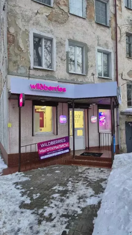 Помещение свободного назначения в Калининградская область, Калининград ... - Фото 1