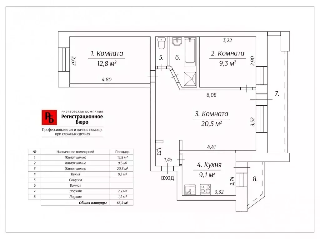 3-к кв. Кировская область, Киров ул. Воровского, 120 (60.8 м) - Фото 2