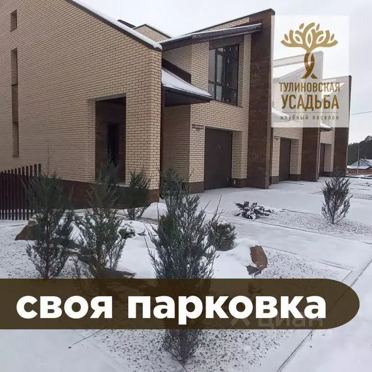 Таунхаус в Тамбовская область, Тамбовский муниципальный округ, с. ... - Фото 2