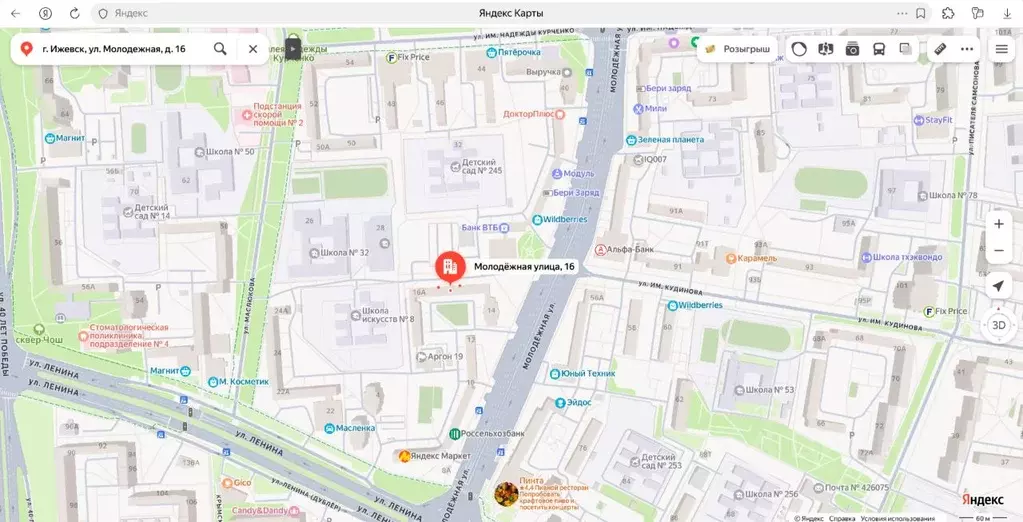 Свободной планировки кв. Удмуртия, Ижевск Молодежная ул., 16 (54.3 м) - Фото 1