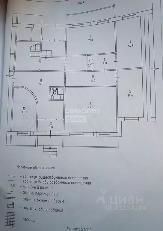 Офис в Пермский край, Пермь ул. Тургенева, 33А (132 м) - Фото 1