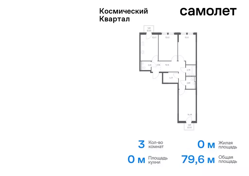 3-к кв. Московская область, Королев Юбилейный мкр,  (79.59 м) - Фото 0