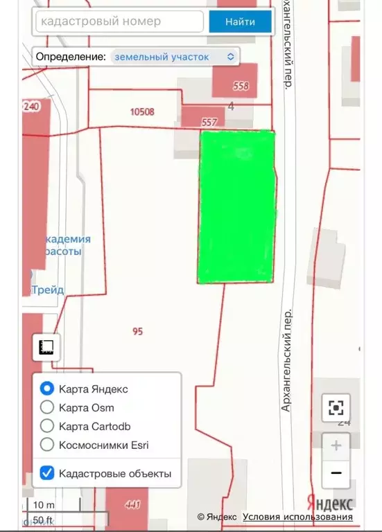 Участок в Томская область, Томск Архангельский пер., 2 (4.0 сот.) - Фото 2