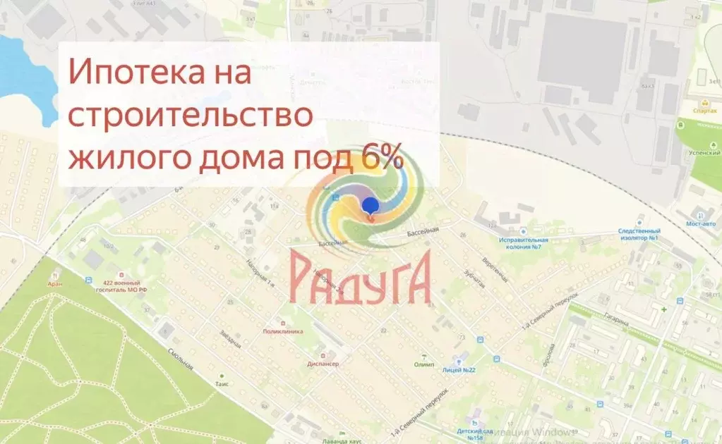 Участок в Ивановская область, Иваново ул. Якова Гарелина, 94 (4.0 ... - Фото 1