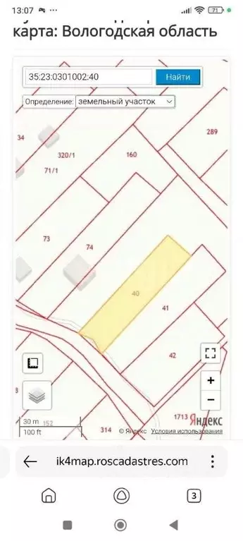 Участок в Вологодская область, Шекснинский муниципальный округ, д. ... - Фото 2